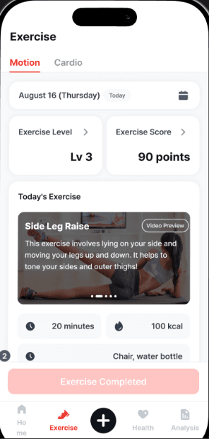 Dexulin interface preview